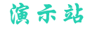 上海后花园龙凤419|上海419论坛|爱上海419论坛